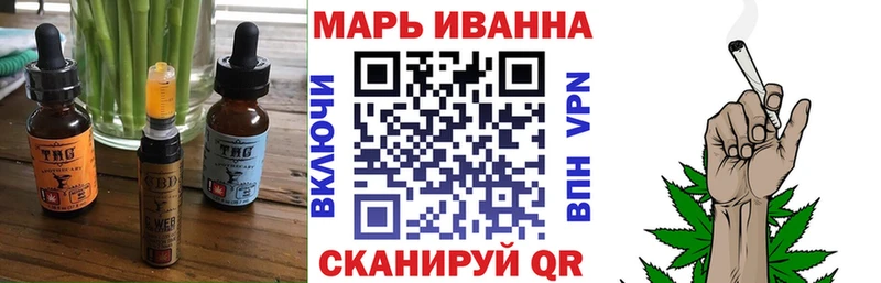 Печенье с ТГК марихуана  даркнет сайт  Феодосия 