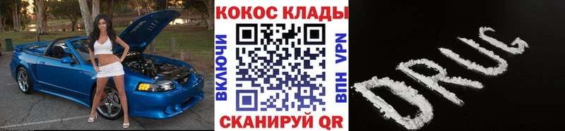 COCAIN 99%  где купить наркоту  Феодосия 
