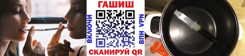 Гашиш hashish  где купить   Феодосия 