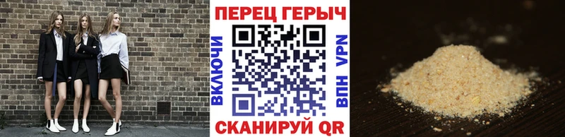 купить наркоту  Феодосия  ГЕРОИН хмурый 