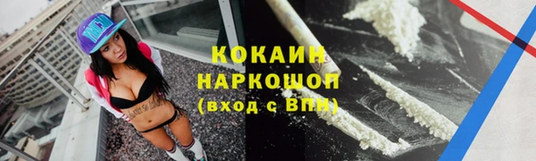 круглые Снежинск