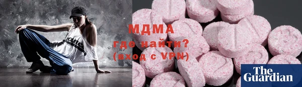 мяу мяу кристалл Семилуки