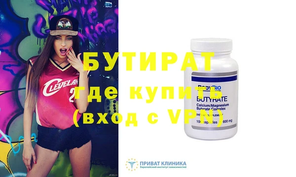 круглые Снежинск