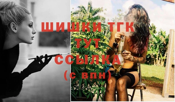 мяу мяу мука Слюдянка