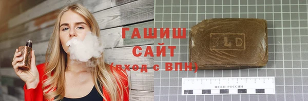 бутик Дубна