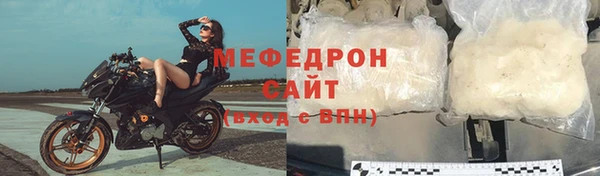 мяу мяу мука Слюдянка