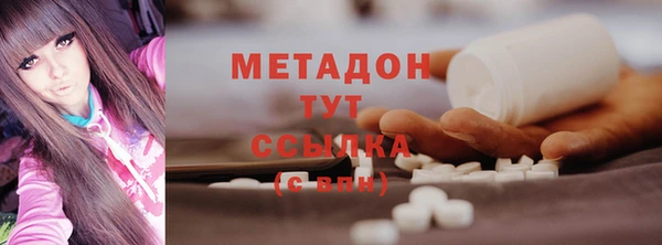 крисы Семикаракорск