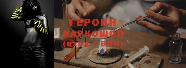дистиллят марихуана Семёнов