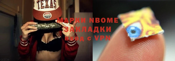 дистиллят марихуана Семёнов