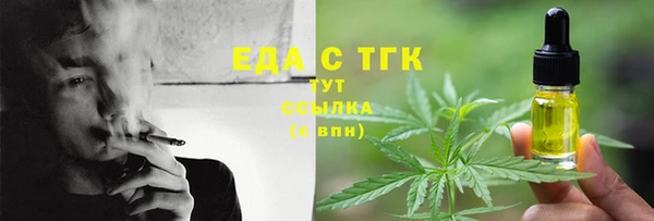 мяу мяу мука Слюдянка