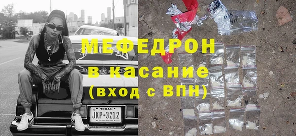 мяу мяу мука Слюдянка