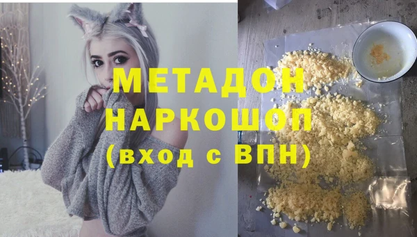 кокаин VHQ Снежногорск