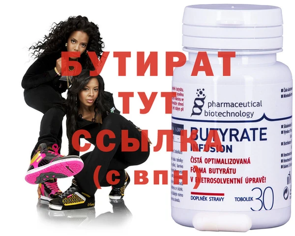 мяу мяу кристалл Семилуки