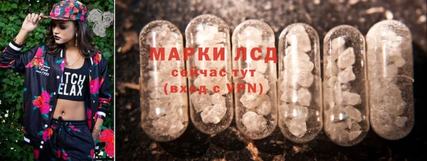 мяу мяу мука Слюдянка