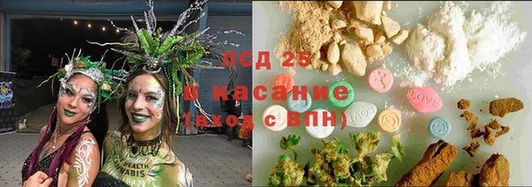 мяу мяу мука Слюдянка