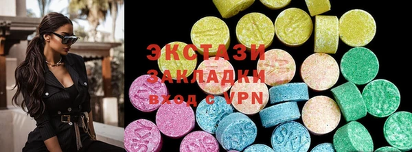 кокаин VHQ Снежногорск