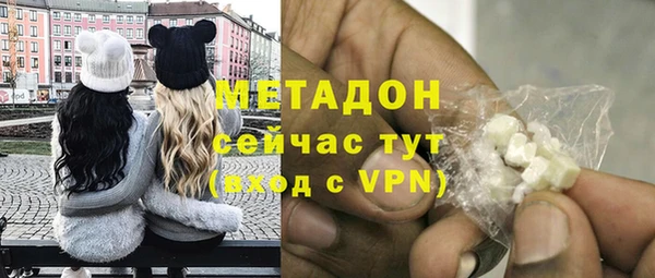 дистиллят марихуана Семёнов