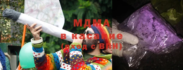 мяу мяу кристалл Семилуки