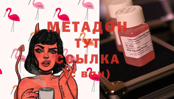 мяу мяу кристалл Семилуки