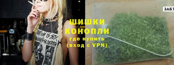 мяу мяу кристалл Семилуки