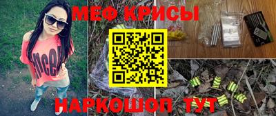 MESCALINE Свободный