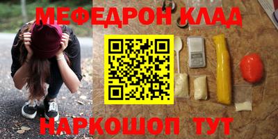 амфетамин Севастополь