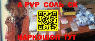apvp Краснодар