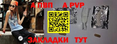 сатива Краснокаменск