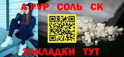 apvp Краснодар