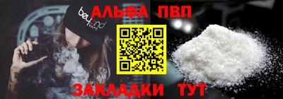 apvp Краснодар