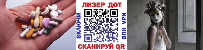 что такое наркотик  Феодосия  ЛСД экстази ecstasy 
