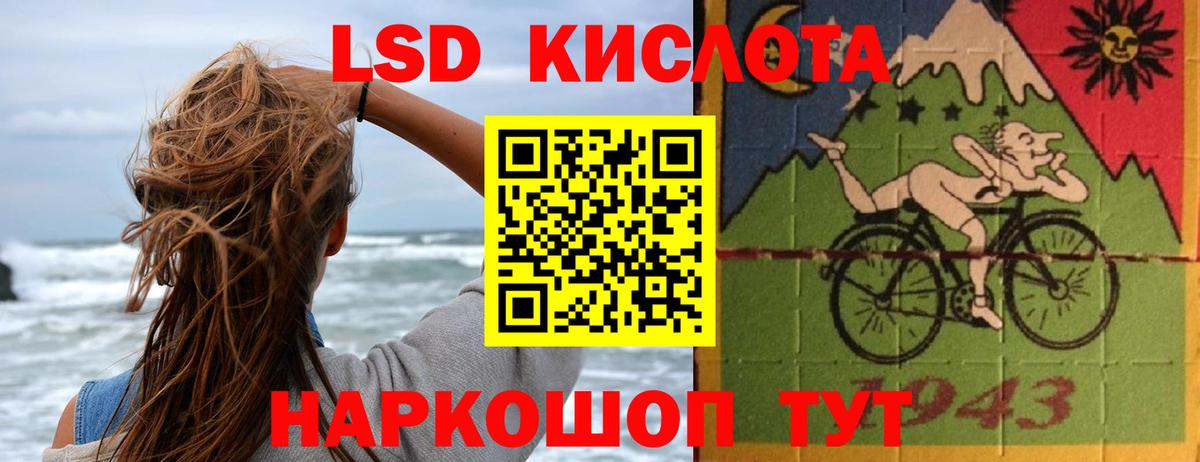 OMG ССЫЛКА  LSD-25 экстази ecstasy  Феодосия  Вход с VPN  Лсд 25 экстази ecstasy 