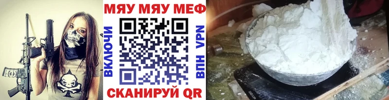 Меф mephedrone  omg ссылка  Феодосия 