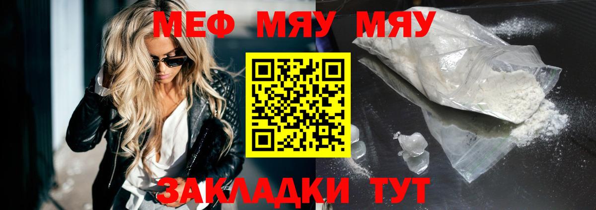Мефедрон   Экстази  Феодосия  ГАШ  Cocaine  МЕТАМФЕТАМИН  Вход с VPN 