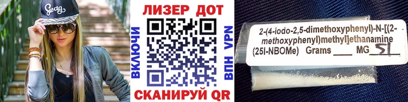 Наркотические марки 1,5мг  Феодосия 