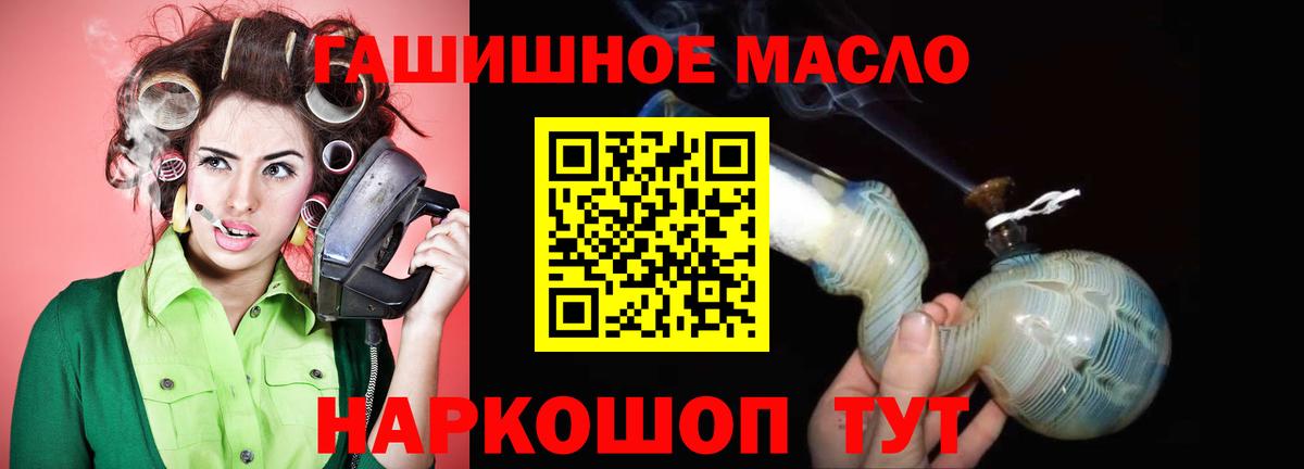ТГК жижа Феодосия