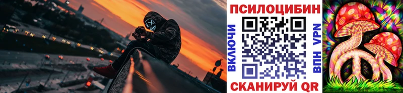 Псилоцибиновые грибы ЛСД  где купить   Феодосия 